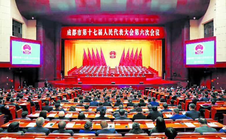 成都市第十七屆人民代表大會(huì)第六次會(huì)議