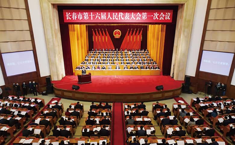 長(zhǎng)春市第十六屆人民代表大會(huì)第一次會(huì)議