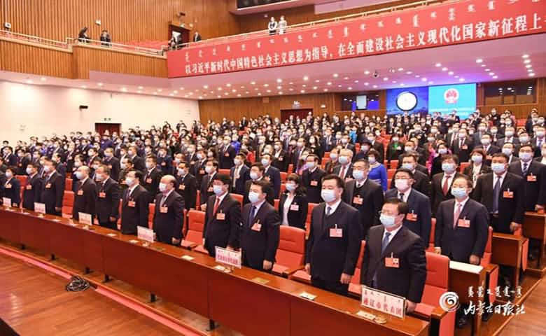 內(nèi)蒙古自治區(qū)第十三屆人民代表大會(huì)第四次會(huì)議