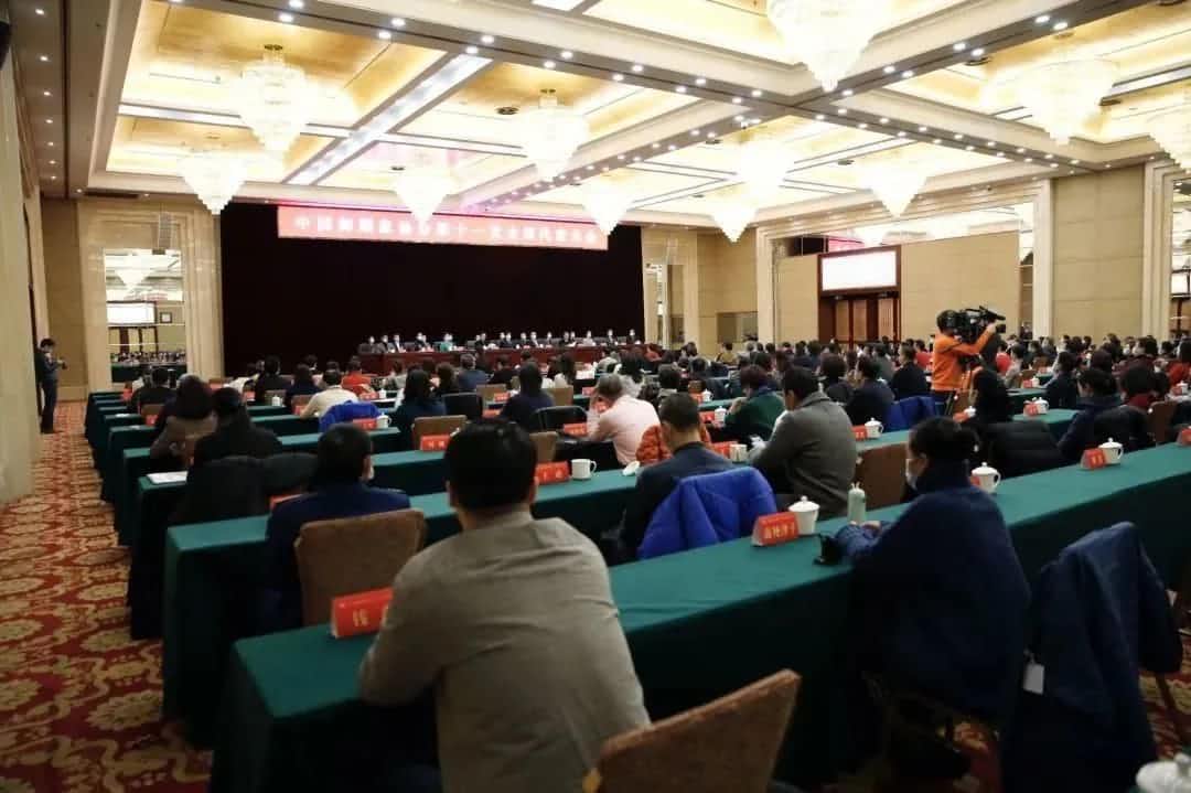 2020年中國(guó)文聯(lián)舞蹈協(xié)會(huì)換屆大會(huì)