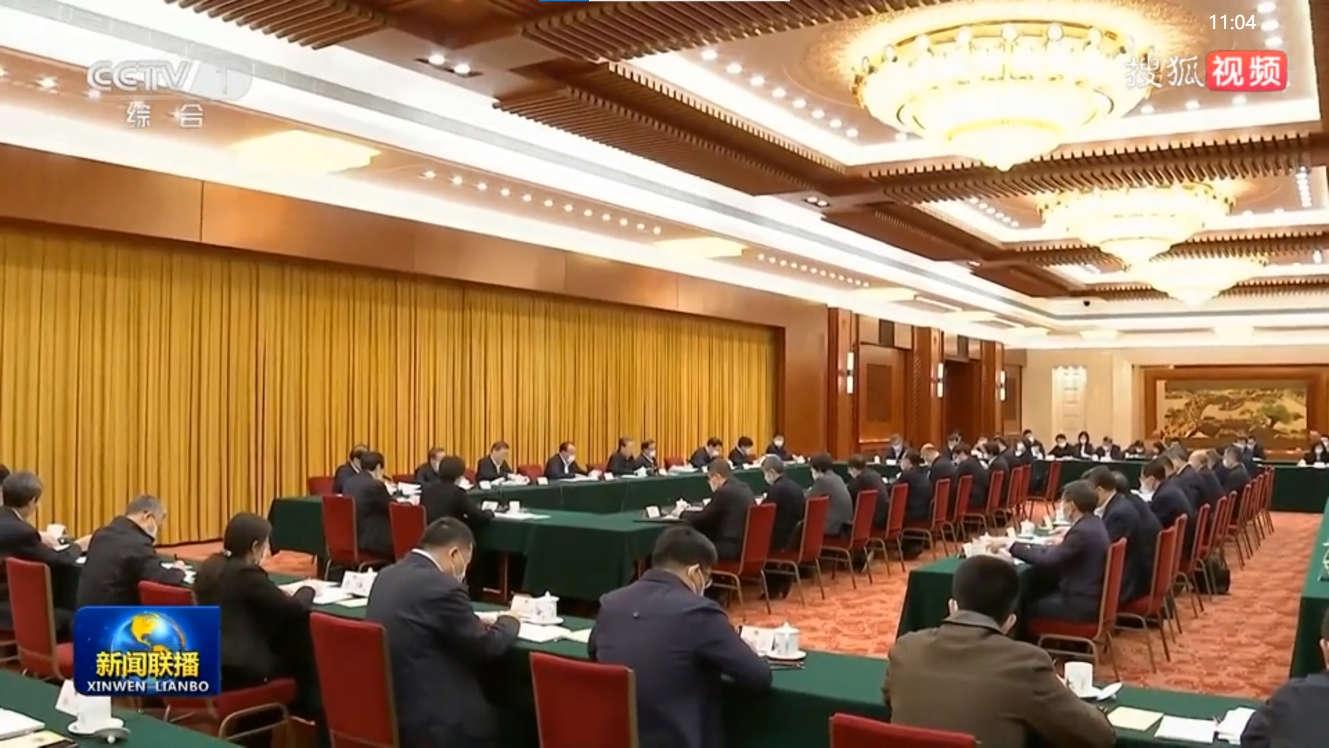 全國(guó)人大常委會(huì)科學(xué)技術(shù)進(jìn)步執(zhí)法檢查組第一次全體會(huì)議召開(kāi)