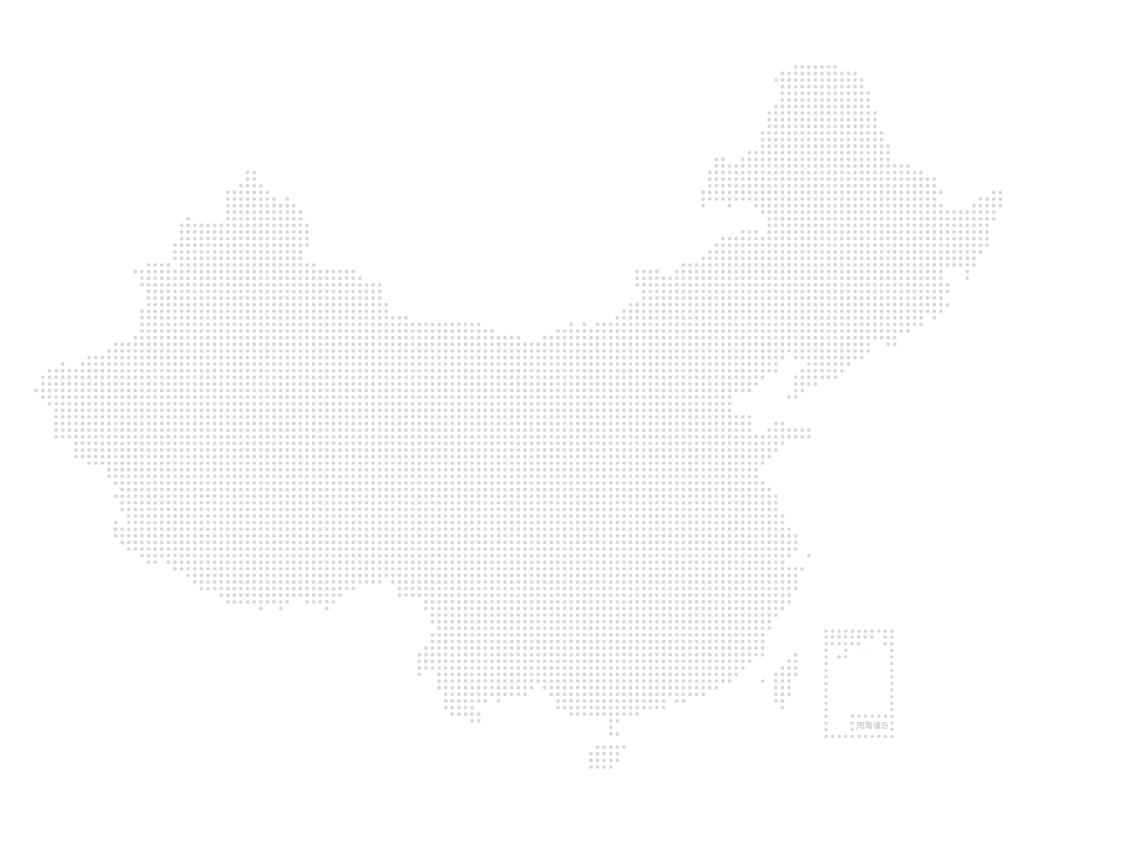為全國(guó)各級(jí)客戶(hù)提供可靠的產(chǎn)品與保障服務(wù)