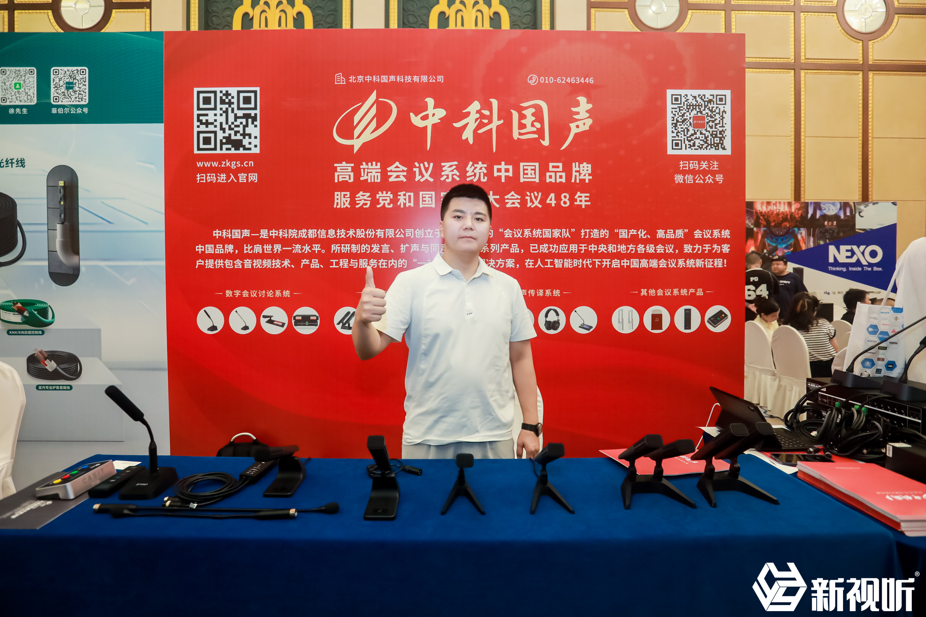 湘江之畔 聲動未來 | 中科國聲新視聽全國巡展長沙站圓滿落幕！